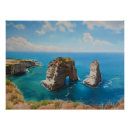 Pesquisar por beirut pósteres pôsteres Líbano