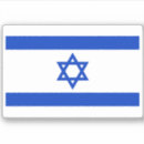 Pesquisar por israel flag adesivos Estrela de david