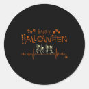 Pesquisar por enfermeira gato adesivos Outubro