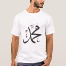 Pesquisar por caligrafia árabe camisetas Arte