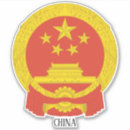 Pesquisar por bandeira china adesivos Bandeiras do mundo