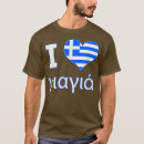 Pesquisar por eu amo o grego camisetas Avó