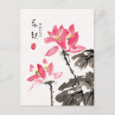 Pesquisar por arte oriental cartoes postais Aquarela