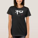 Pesquisar por símbolo japonês camisetas Kanji