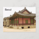 Pesquisar por gyeongbokgung cartoes postais Seoul