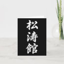 Pesquisar por jiu cartoes Kung fu