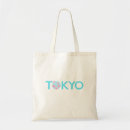 Pesquisar por cereja do kawaii bolsas Japão