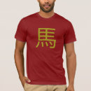 Pesquisar por escrita chinesa camisetas Símbolo