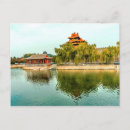 Pesquisar por beijing china cartoes postais Cidade proibida