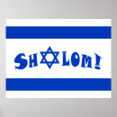 Pesquisar por bandeira de israel pôsteres Estrela