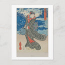 Pesquisar por mulher japonesa cartoes postais Belas artes