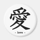 Pesquisar por kanji japonês imas Japão