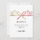 Pesquisar por dragão japonês cartoes Ano do dragão