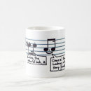 Pesquisar por piada musical canecas Música
