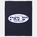 Pesquisar por hebraico mantas Zion