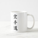 Pesquisar por karaté canecas Kanji