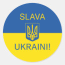 Pesquisar por ucraniano adesivos Ukraine