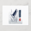 Pesquisar por arte japonesa postais cartoes postais Pintura