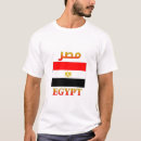 Pesquisar por egito camisetas Eu amo egito