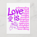 Pesquisar por honestidade cartoes postais Amor