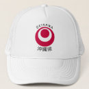 Pesquisar por bandeira okinawa Naha