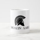 Pesquisar por de molon labe louças Venha e pegue