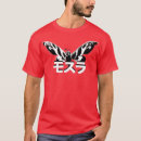 Pesquisar por mothra camisetas Lembrança