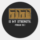 Pesquisar por yahweh adesivos Tetragrammatão
