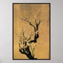 Pesquisar por pintura chinesa pôsteres Oriental