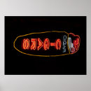 Pesquisar por charuto pôsteres Mancaverna