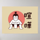 Pesquisar por desenho japonês pôsteres Asiático