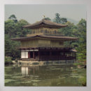 Pesquisar por pagode japonês pósteres pôsteres Kyoto
