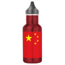 Pesquisar por chineses garrafa agua Chinês