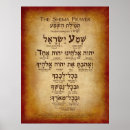 Pesquisar por shema pôsteres Oração judaica