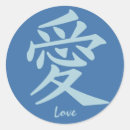 Pesquisar por kanji japonês adesivos Legal