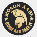 Pesquisar por esparta adesivos Grego