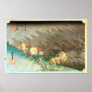 Pesquisar por hiroshige pôsteres Ukiyo e
