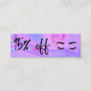 Pesquisar por mini card cartao de visita Maquiagem