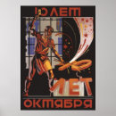 Pesquisar por soviet pósteres pôsteres Propaganda