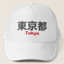 Pesquisar por tokyo bones Kanji
