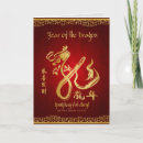 Pesquisar por gongo cartoes 2012