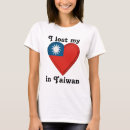 Pesquisar por formosa camisetas Taipei