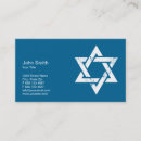 Pesquisar por judaico estrela cartao de visita Israel