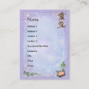 Pesquisar por cura espiritual cartao de visita Negócio