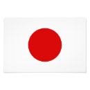 Pesquisar por bandeira japonesa pósteres pôsteres Vermelho