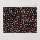 Pesquisar por katakana cartoes postais Idioma