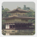 Pesquisar por kyoto adesivos Japonês