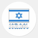 Pesquisar por israel flag adesivos Israeli