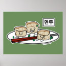 Pesquisar por coreana pósteres pôsteres Hangul