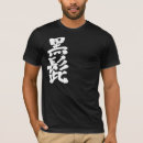 Pesquisar por barba branca camisetas For him